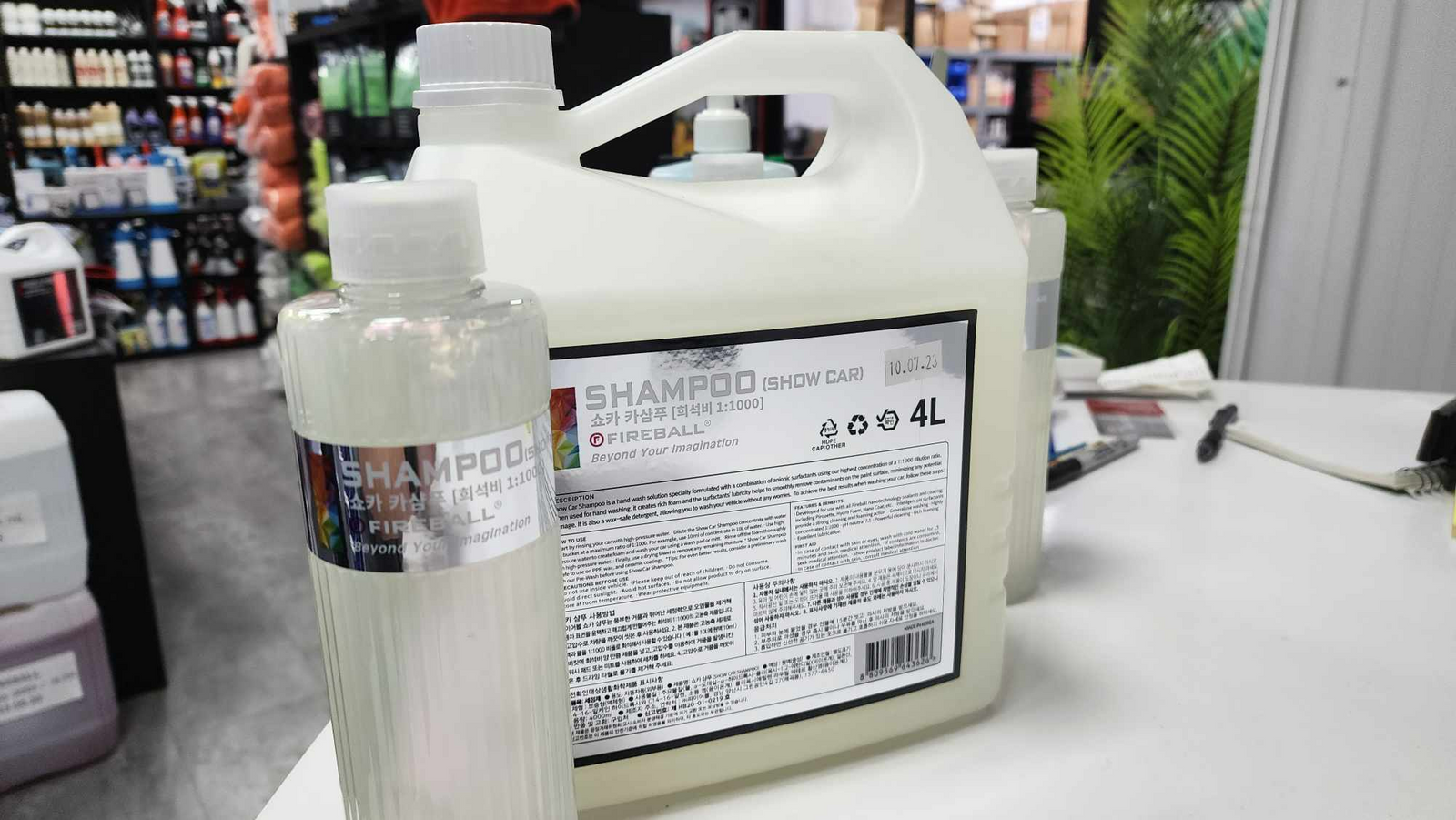 Première Mondiale - Fireball Show Car Shampoo