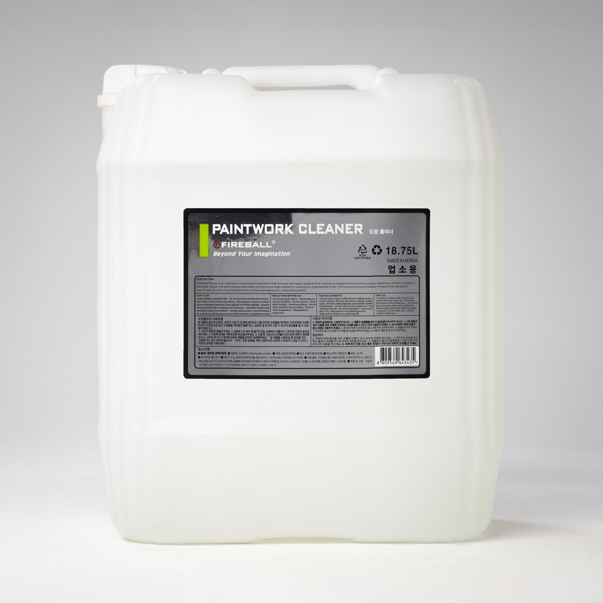 Fireball Wax Off (Paintwork Cleaner) 18.75L