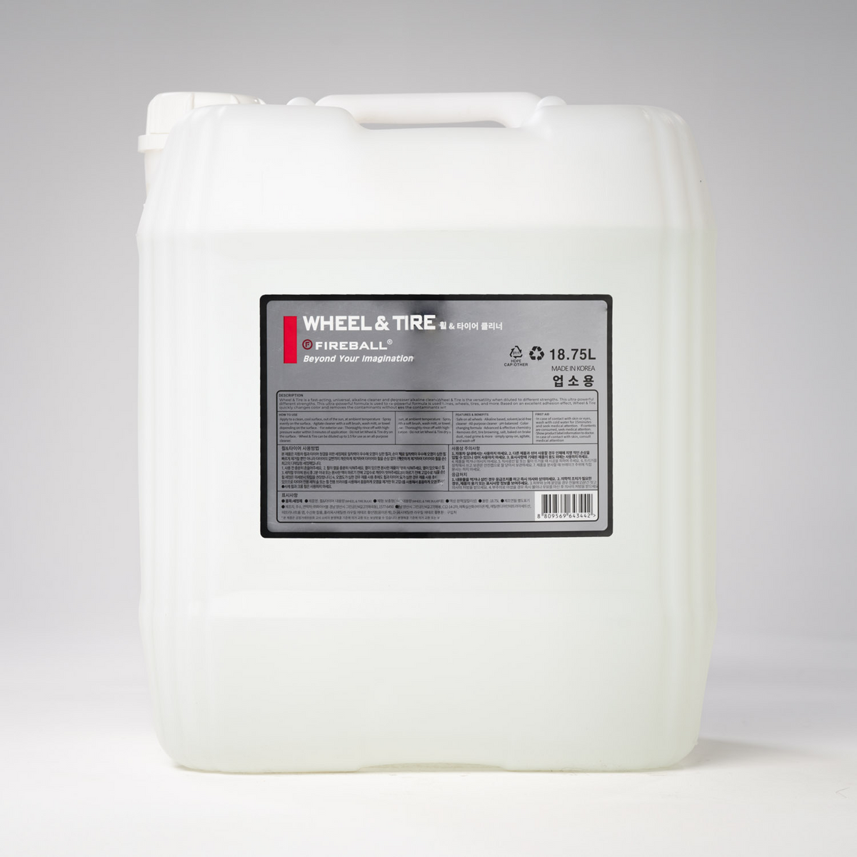 Fireball Wheel &amp; Tire (APC) 18.75L