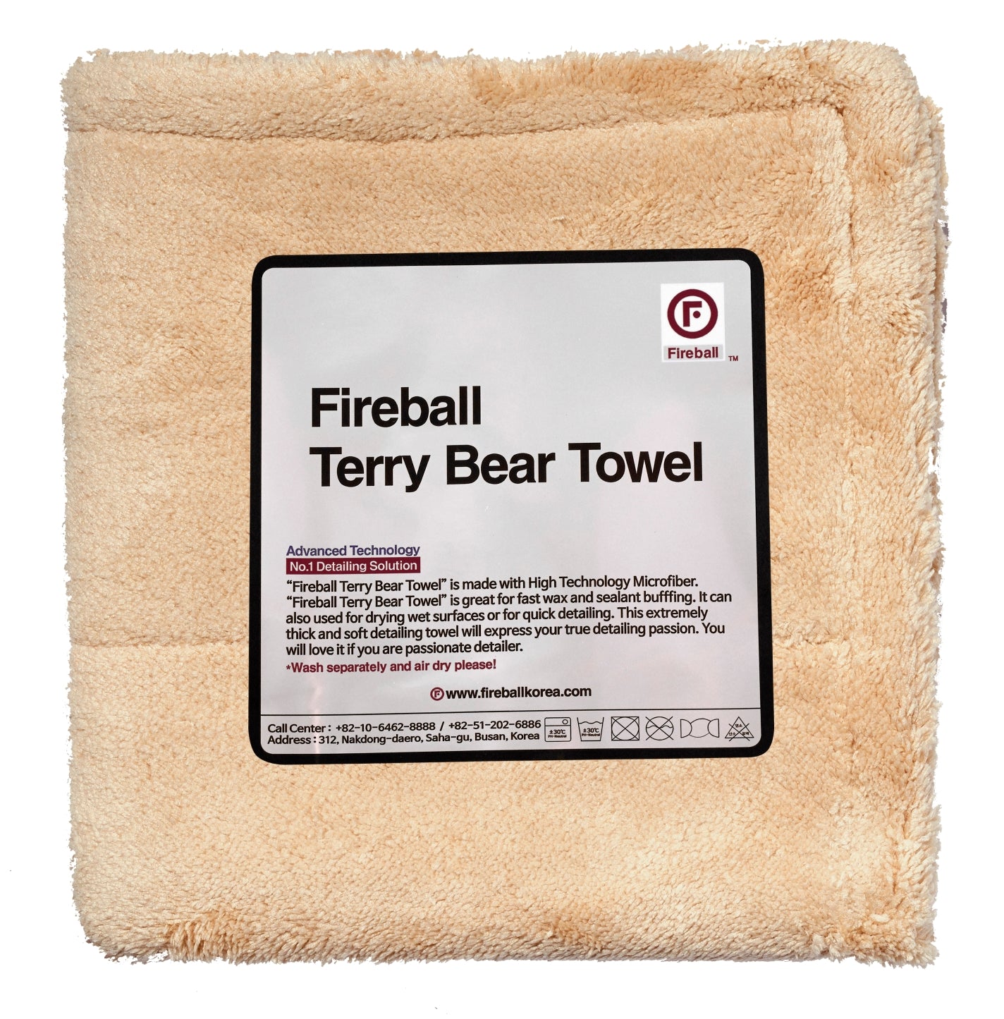 Fireball Terry Bear Towel - Ultra Plush 800GSM